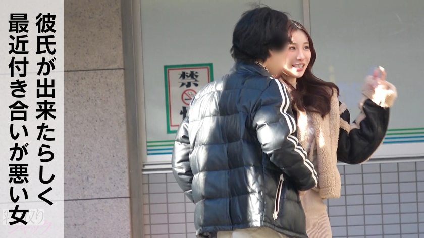 【NTR】気強いのにチ●ポには負けっぱなしｗ ゴム無し挿入にキレてても結局中出しOKしちゃうマ●コ脳ｗｗ 裏切りセックス気持ち良いもんねwww