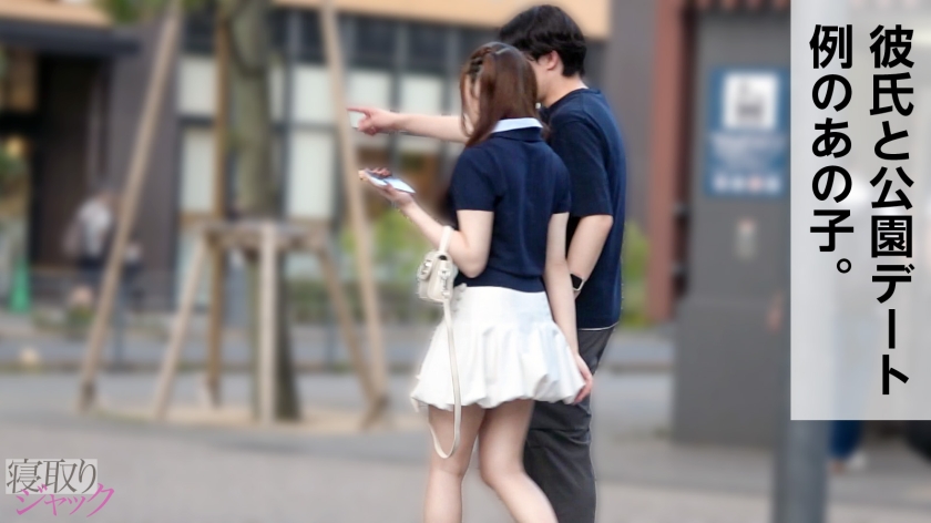 【NTR】デート中に呼び出してサクッとオナホ扱いw 何食わぬ顔で彼氏とデート再開できるメンタルどうなってんのwww