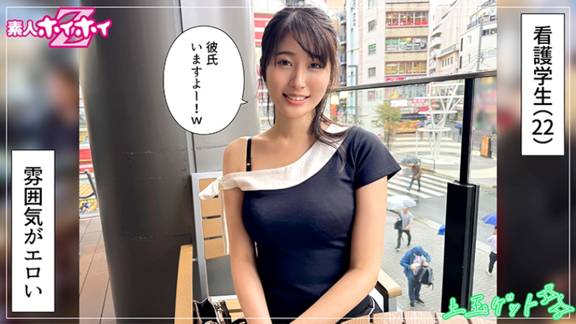 若妻JD＠ふみつき(22)素人ホイホイZ・素人・ドキュメンタリー・ハメ撮り・お姉さん・清楚・若妻・巨乳・潮吹き・美乳・美尻・くびれ・顔射・個人撮影